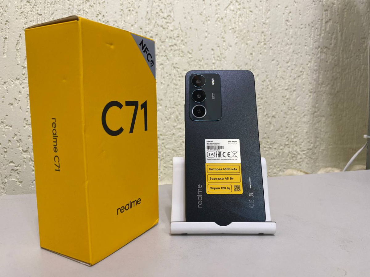 Смартфон Realme C71 8/256