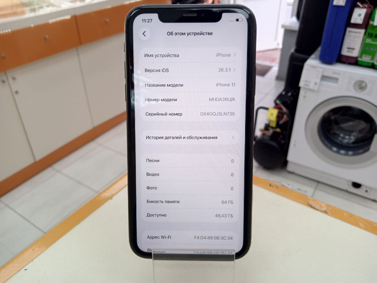 Смартфон Apple iPhone 11 64Gb