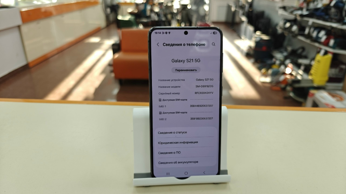 Смартфон Samsung Galaxy S21 5G 8/256