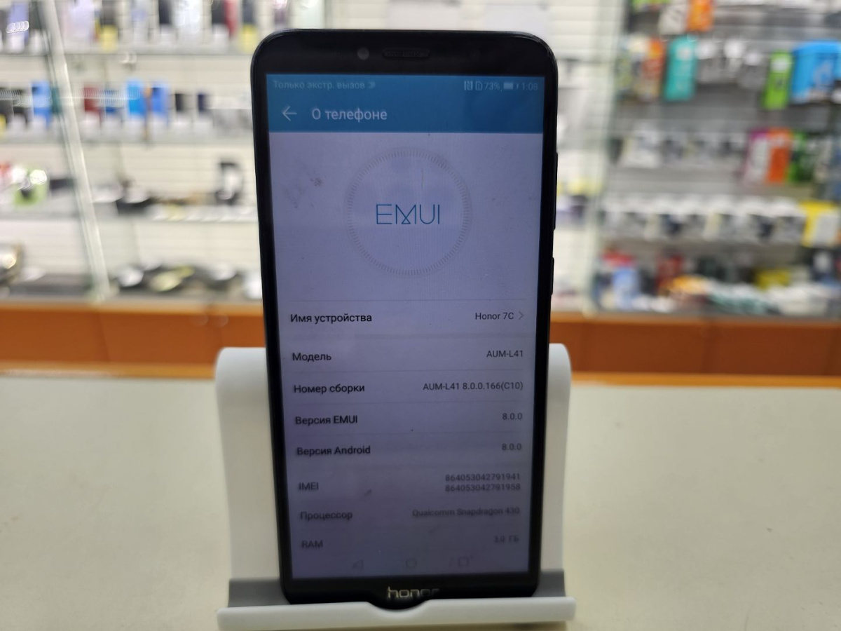 Смартфон Honor 7C 3/32