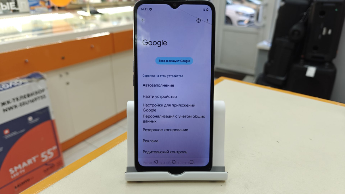 Смартфон Realme C31 4/64