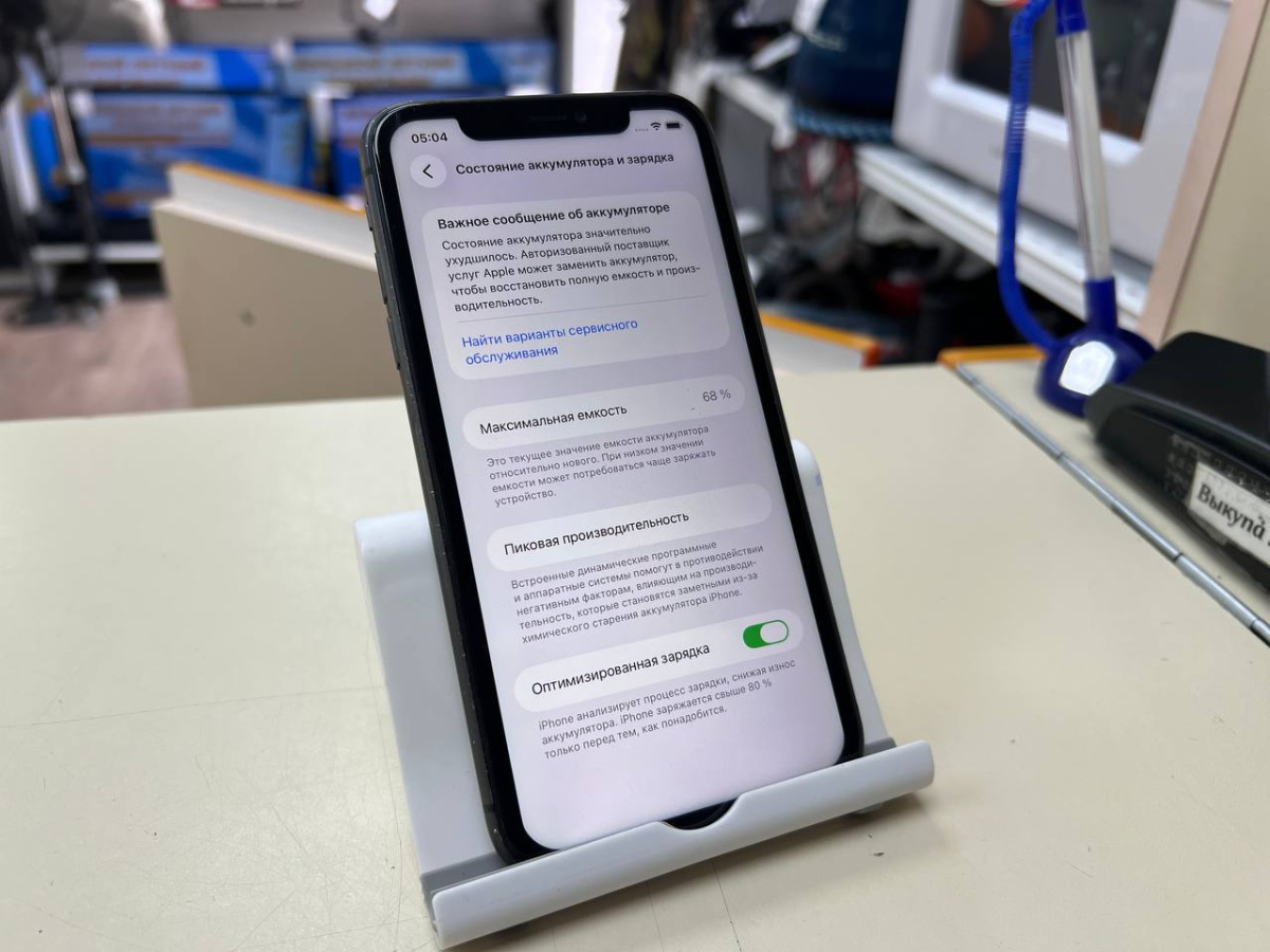 Смартфон Apple iPhone 11 128Gb