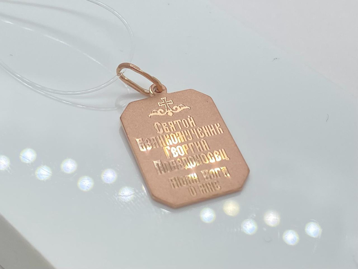 035929 ПОДВЕСКА ИКОНА без камня (Au 585)