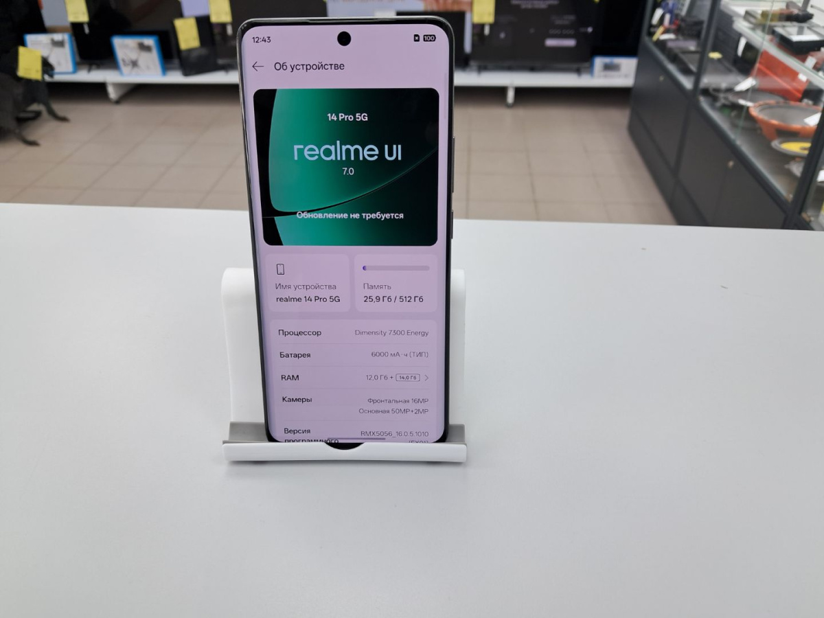 Смартфон Realme 14 Pro 12/512