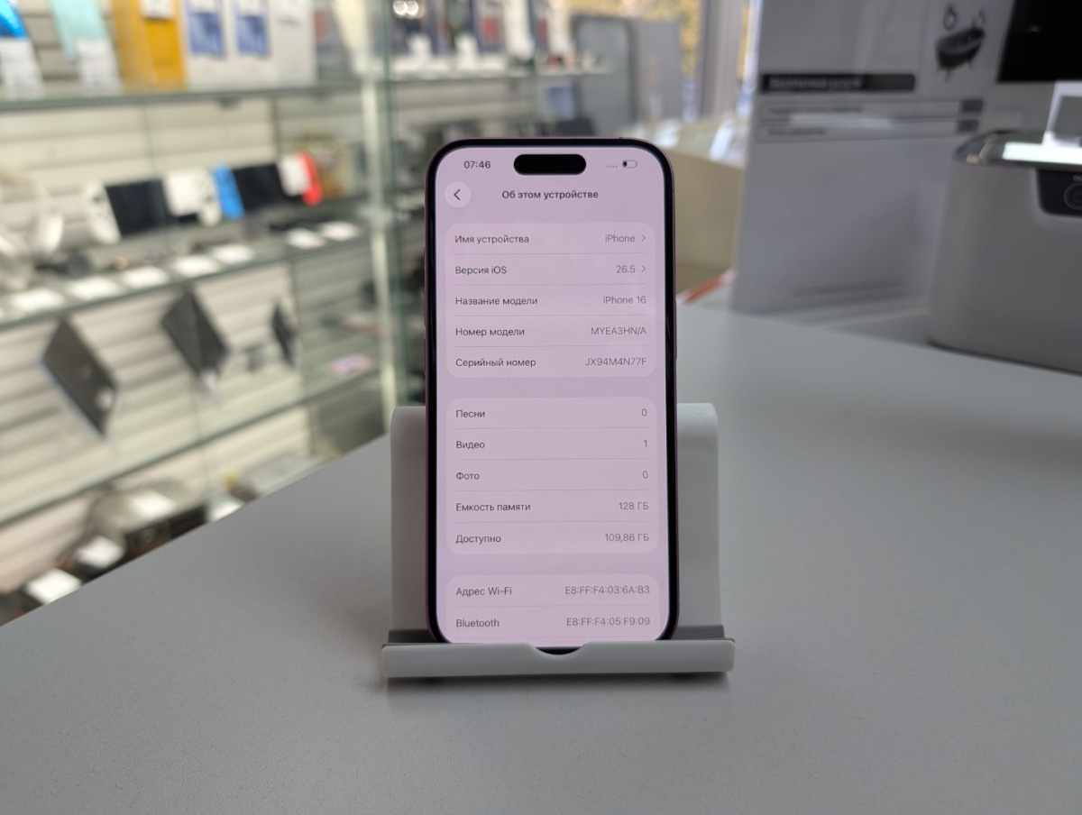 Смартфон Apple Iphone 16 128Gb