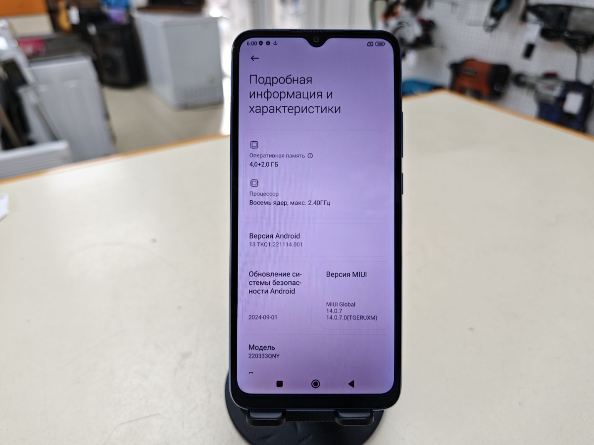 Смартфон Xiaomi Redmi 10C 4/128