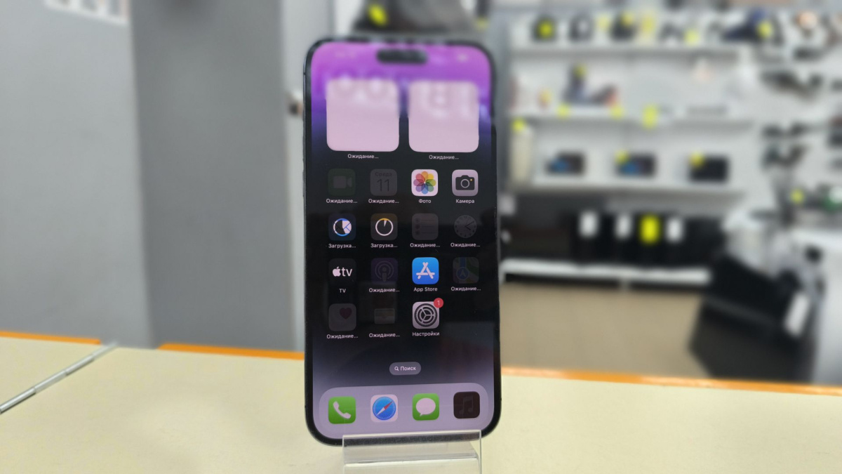 Смартфон Apple Iphone 14 Pro Max 256Gb