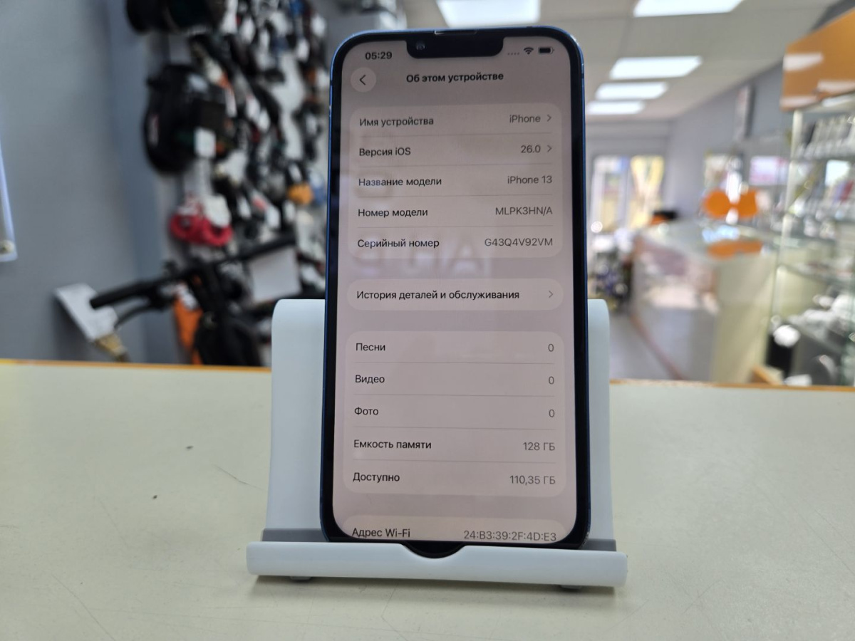 Смартфон Apple iPhone 13 128Gb
