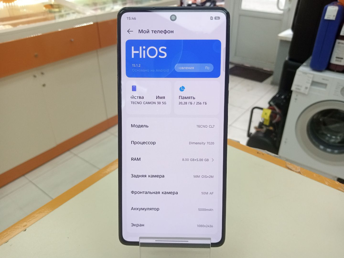 Смартфон Tecno Camon 30 8/256