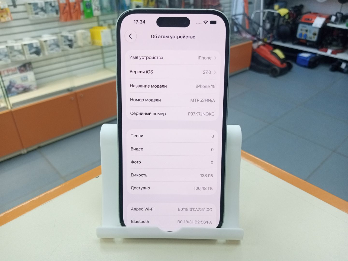 Смартфон Apple Iphone 15 128Gb
