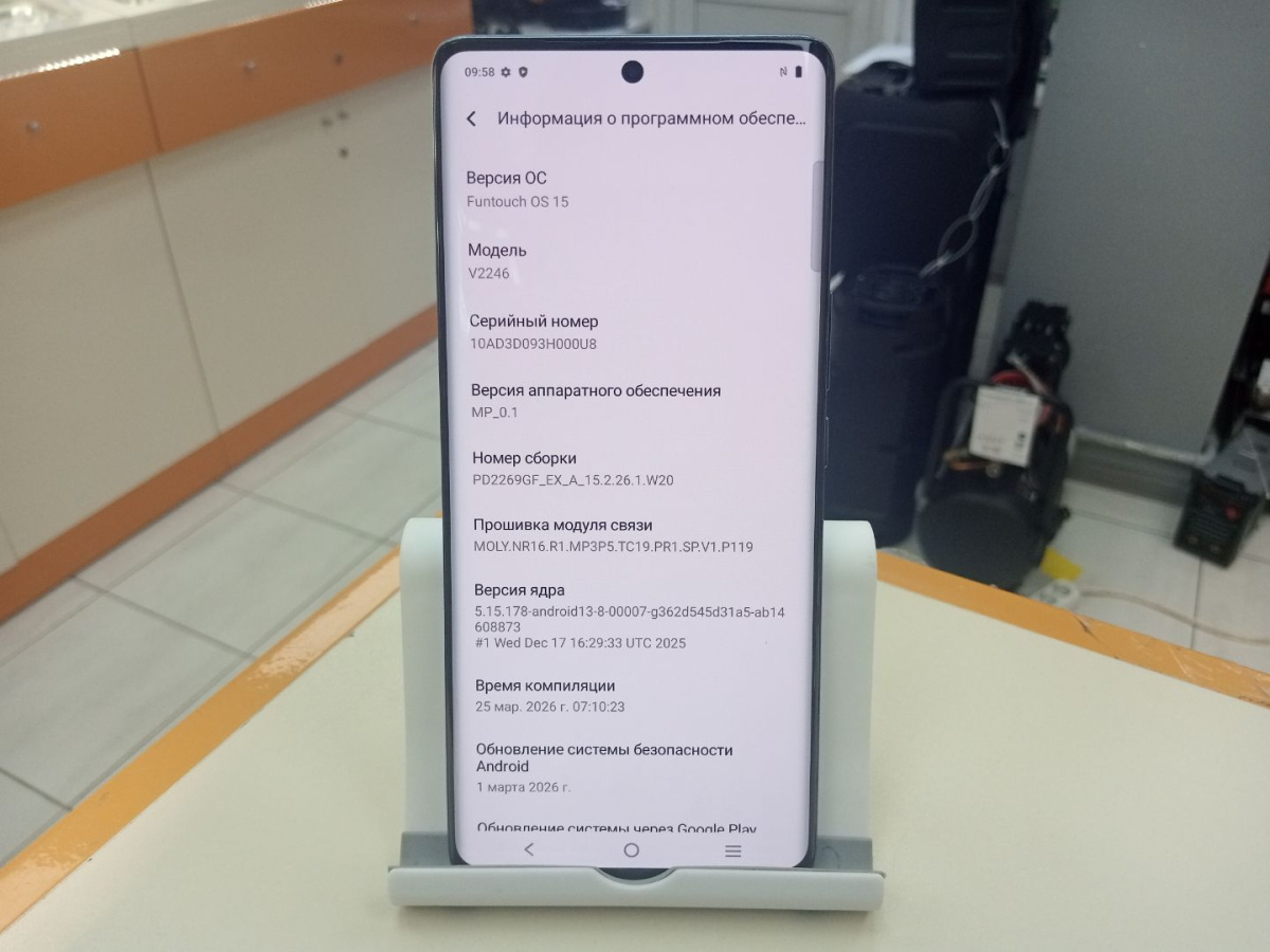 Смартфон Vivo V27 12/256